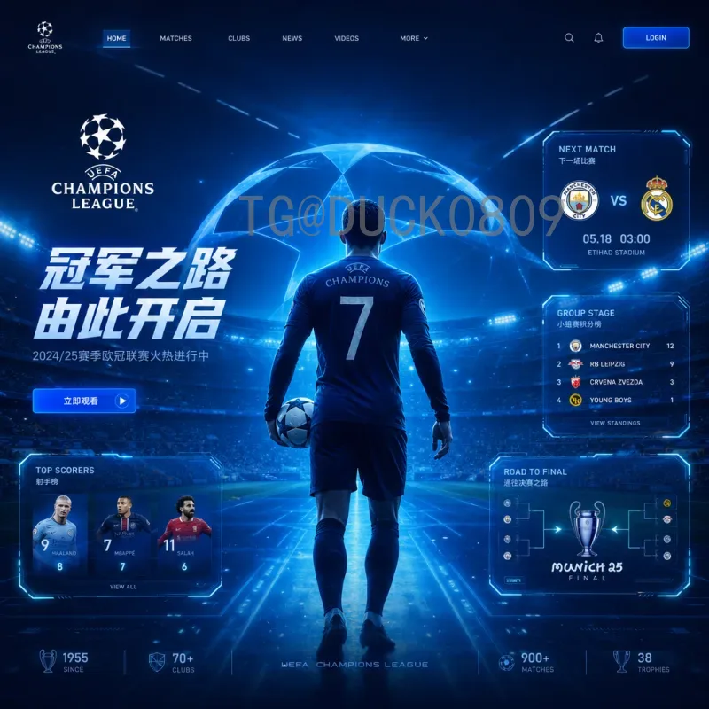 官方2026年国际足联世界杯淘汰赛赛程时间详解