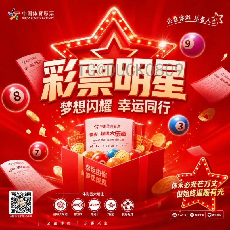 完整2026世界杯实时比分哪里看：官方平台与最佳观赛指南